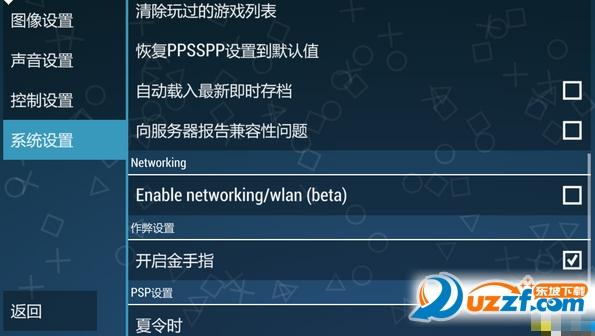 小鸡模拟器的激活方法(小鸡模拟器的激活方法视频)
