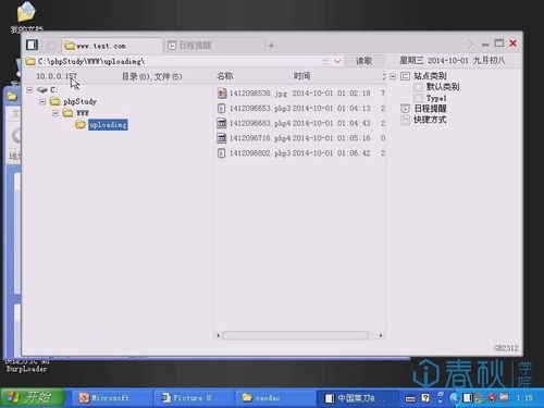 后缀是php的文件怎么打开(后缀是php的文件怎么打开的)