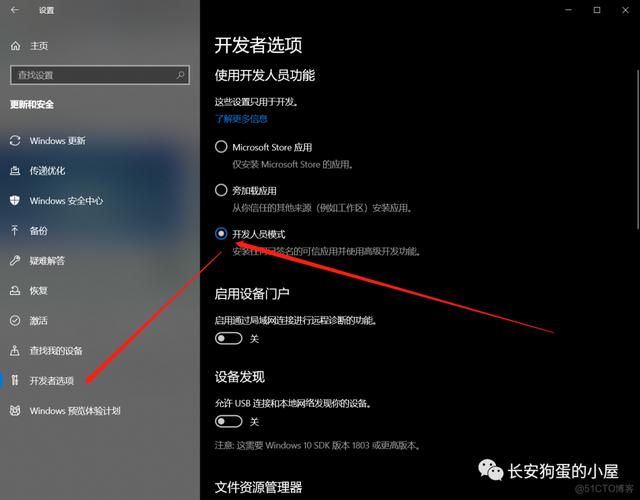 怎么打开linux系统(怎么打开linux系统控制台)