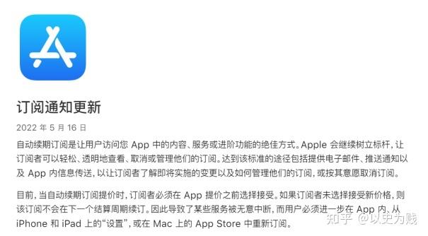 appstore更新软件收费(apple store里面的app更新要打开吗)