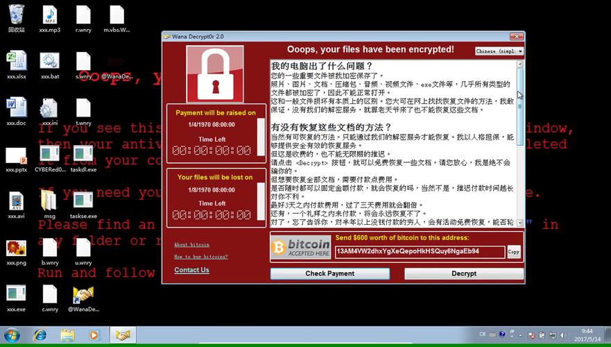 勒索软件比特币(勒索软件比特币怎么用)
