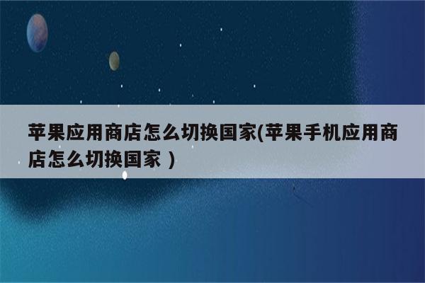appstore更新软件收费(apple store里面的app更新要打开吗)