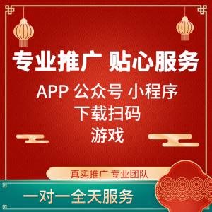 微信推广软件免费(微信推广神器)