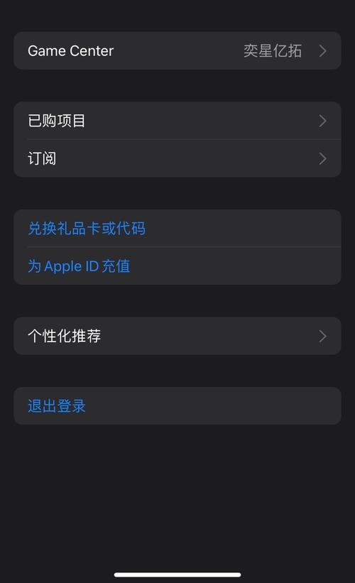 appstore更新软件收费(apple store里面的app更新要打开吗)