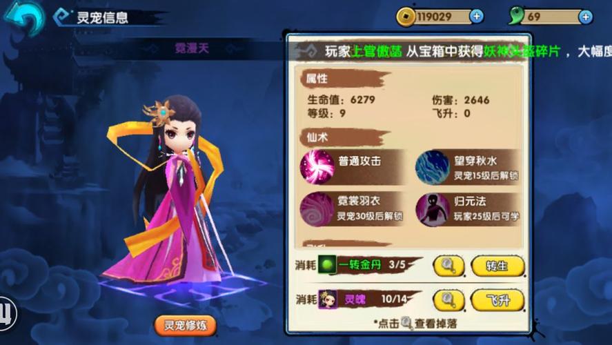 花千骨手游吧百度贴吧(花千骨一共有几个版本)