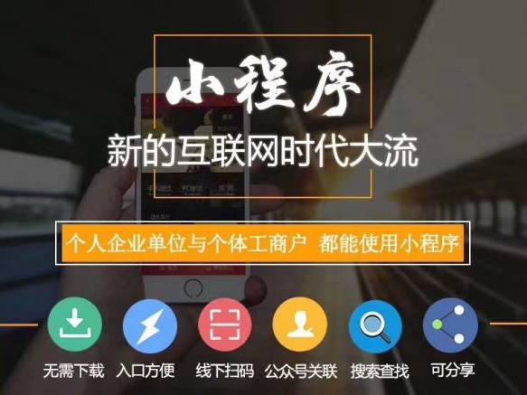 微信推广软件免费(微信推广神器)