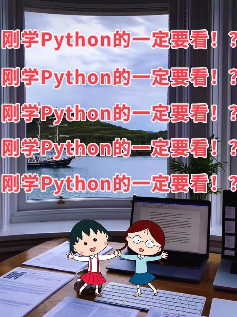 python编程是什么(你知道python编程吗)