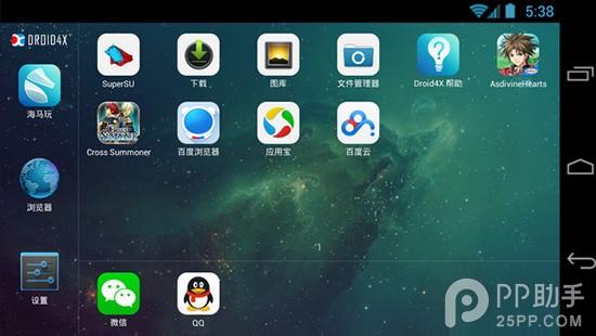 ios端安卓虚拟机(安卓虚拟机app)