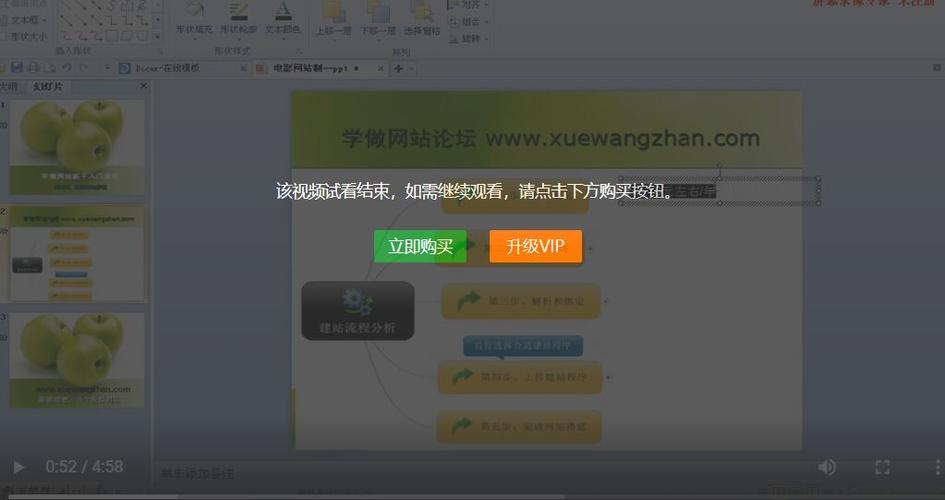 免费做网站怎么做网站链接(如何制作一个免费网站)