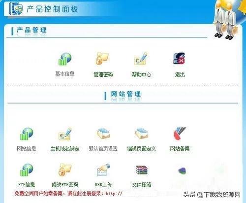 免费做网站怎么做网站链接(如何制作一个免费网站)