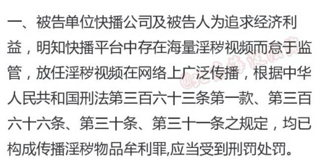 快播是什么意思