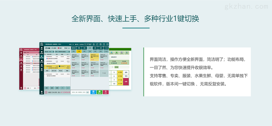 博优软件注册(博优软件教程) 博优软件注册(博优软件教程)