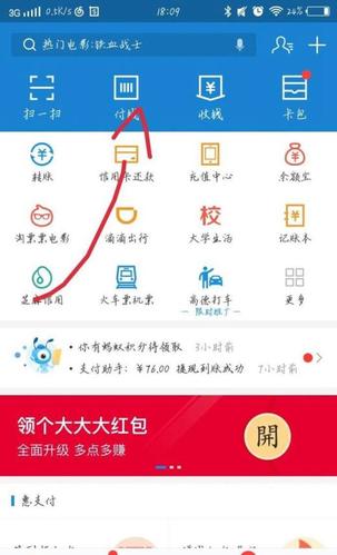 快捷支付用什么软件除了支付宝(快捷支付是支付宝吗)