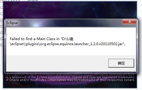 eclipse打不开怎么回事(eclipse打不开是怎么回事)