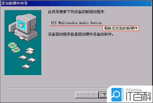 惠普笔记本声卡驱动(惠普笔记本声卡驱动安装失败)