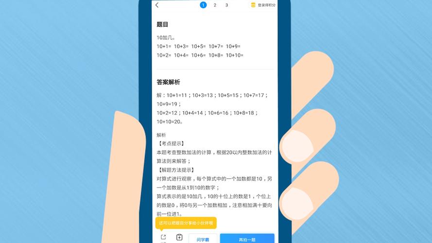 什么软件搜题好(什么软件搜题好用大学)