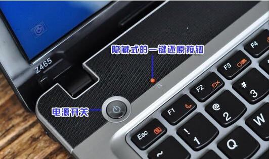 reset键是什么意思(reset健在哪个位置)
