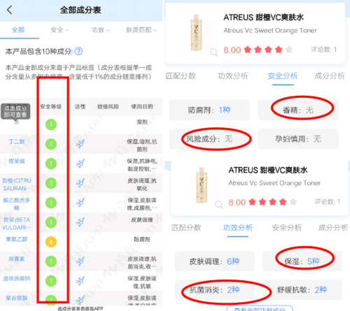 化妆品哪个软件正品多(化妆品哪个软件正品多一些)