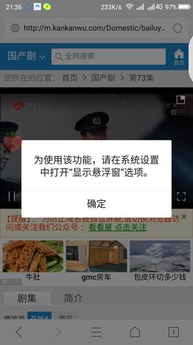 360手机防盗停了(新版360手机防盗没有了)
