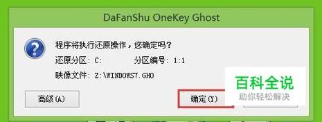 win7重装系统步骤(win7重装系统步骤 怎么用优盘启动)