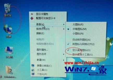 win7系统主题不见了怎么办(win7系统主题不见了怎么办恢复正常)