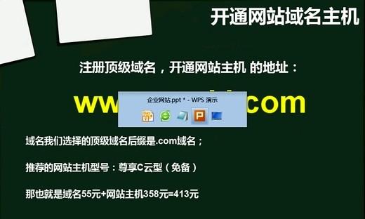 怎么制作自己公司网站(怎么自己做公司网站)