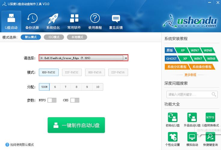 u盘启动盘制作工具哪个最好(u盘启动盘制作工具软件哪个好)