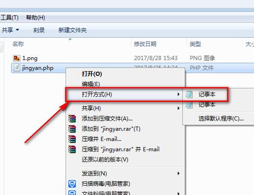 php格式的视频怎么打开(php视频格式咋播放)