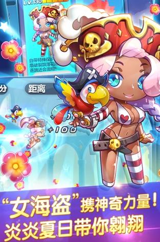 天天酷跑安卓破解版(天天酷跑破解版免费下载)
