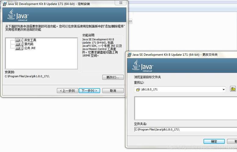 jdk官网下载步骤(jdk官网下载步骤win10专业版)