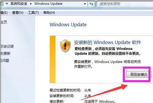 win7系统主题不见了怎么办(win7系统主题不见了怎么办恢复正常)