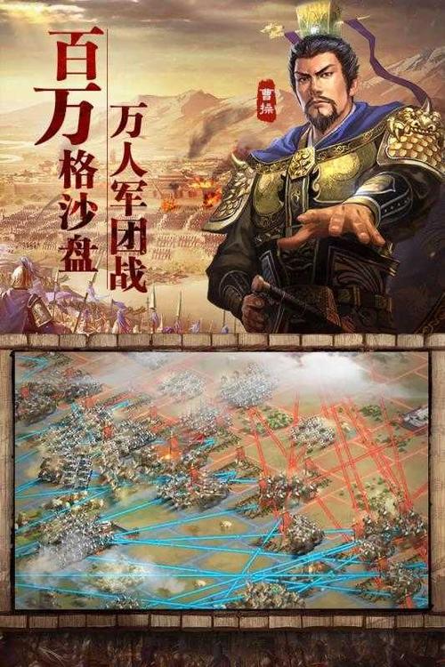 三国志战略破解版999999玉璧(三国志战略版破解版无限金珠下载)