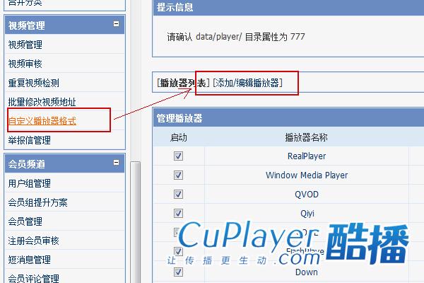 php格式的视频怎么打开(php视频格式咋播放)