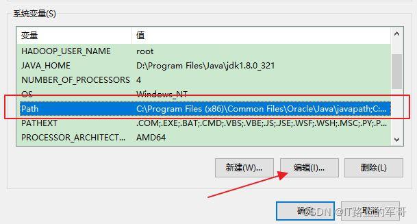 jdk官网下载步骤(jdk官网下载步骤win10专业版)