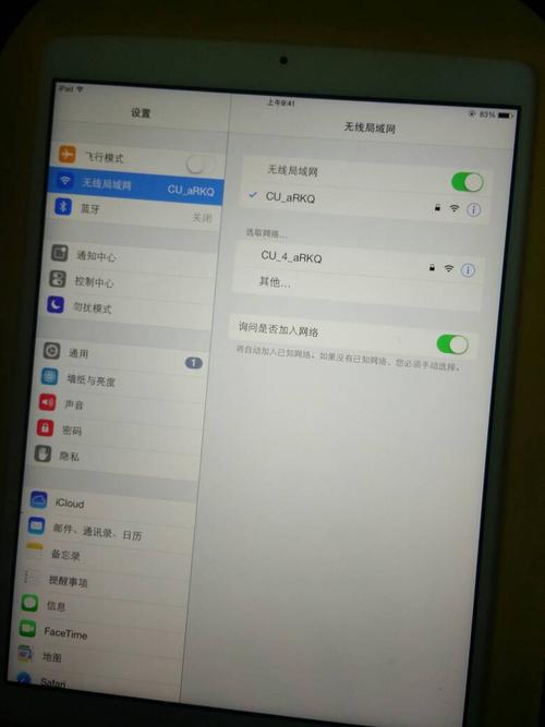 ipad有的软件删不掉(ipad上软件删不掉)