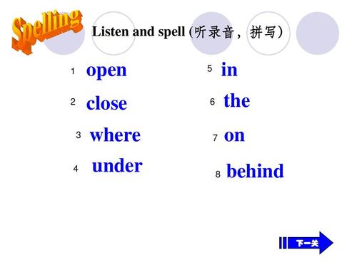 close是什么意思怎么读(close是什么单词怎么读)