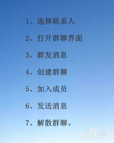qq有群发消息功能吗(qq有群发信息吗)