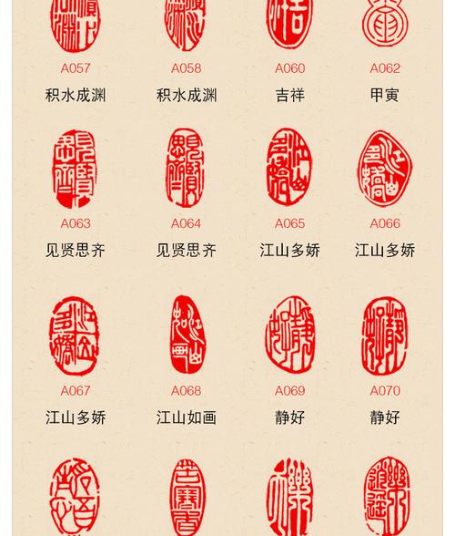 万能印章生成器(篆刻印章设计生成器)