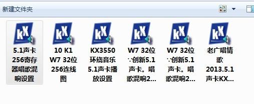 kx自动跟唱连线效果包(自动跟唱软件)