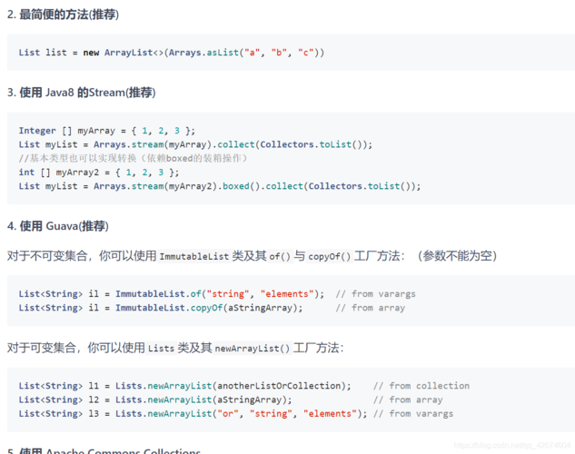 javaee和java的区别(javaee跟java的区别)