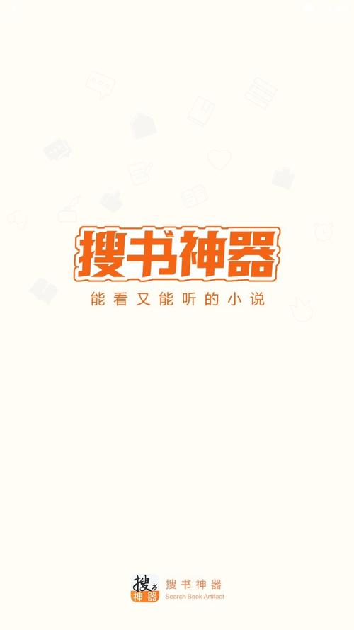 免费版追书神器(免费版追书神器旧版)