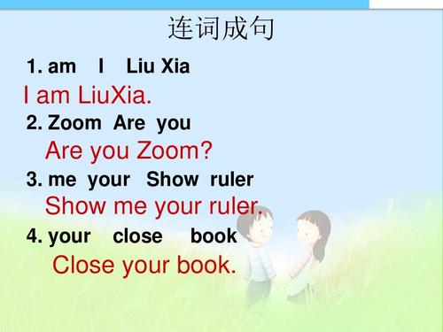close是什么意思怎么读(close是什么单词怎么读)