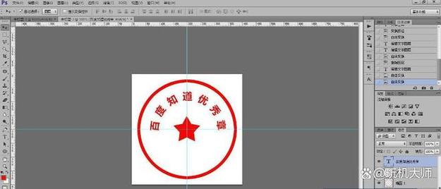 印章制作工具(印章制作工具图片)