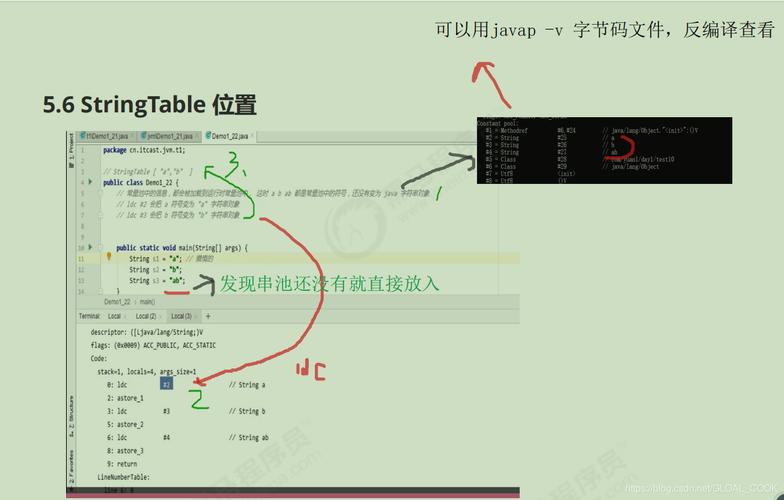 字符串常量池在哪里(字符串常量池在哪儿)