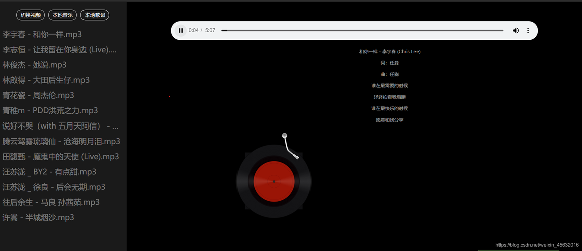 html5播放器是什么(html5视频播放器例子)