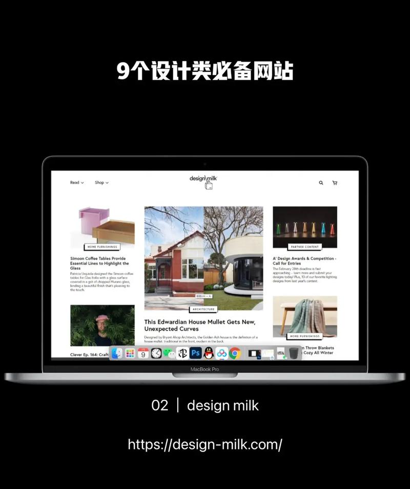 怎么做网页设计(网页设计咋做)