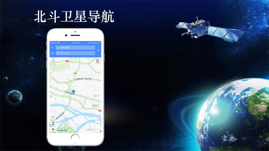 gps卫星定位软件(gps卫星定位软件官方下载)