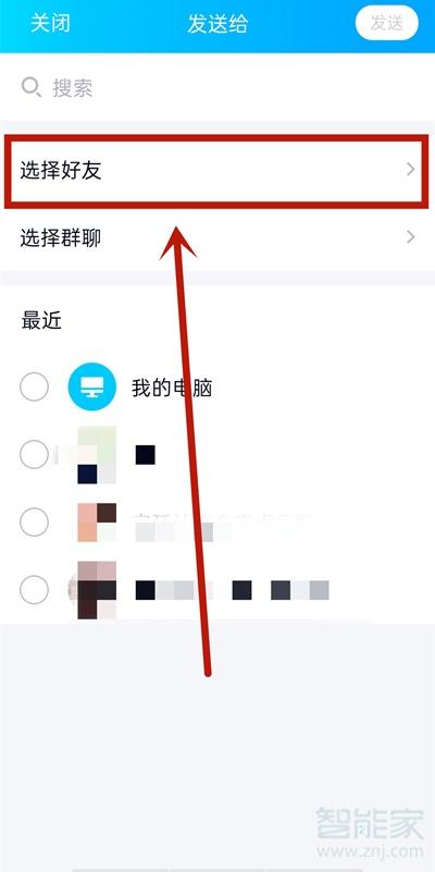 qq有群发消息功能吗(qq有群发信息吗)