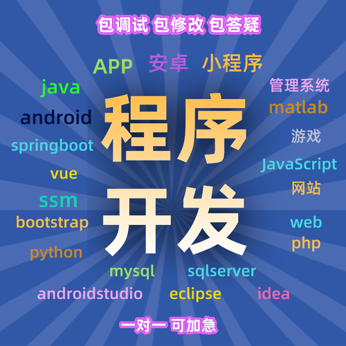 php用什么软件开发(php用什么软件编程)