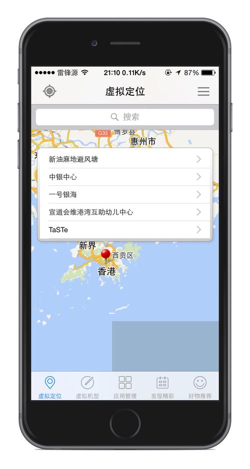 gps卫星定位软件(gps卫星定位软件官方下载)